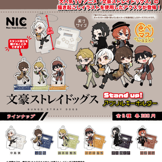 Random Selection - Bungo Stray Dogs (Stand UP!) - Mini Acrylic Keychain / Acrylic Stand - TCP