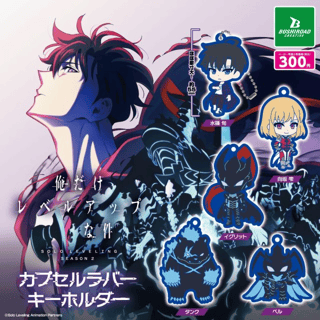 Zufällige Auswahl - Solo Leveling - Gummianhänger (Capsule Rubber Strap) - Bushiroad Creative