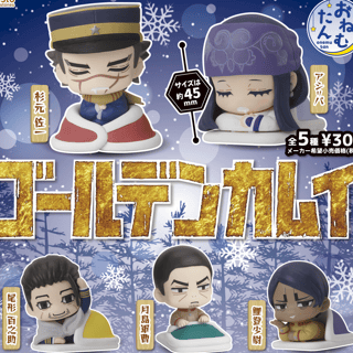 Zufällige Auswahl - Golden Kamuy - Mini Figuren (Onemutan) - Stand Stones