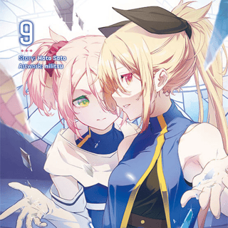 Virgin Road – Die Henkerin und ihre Art zu leben - Light Novel - Altraverse - Band 09 - Profil