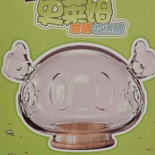 Genshin Schleim  - Schleim Glas Gefäß - Sweets Party - Geo Slime Cupcake - miHoYo - Profil