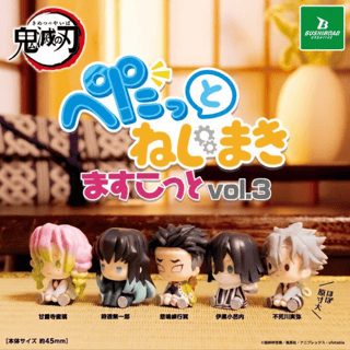 Zufällige Auswahl - Demon Slayer - Petatto Nejimaki Mascot Vol. 3 - Bushiroad Creative