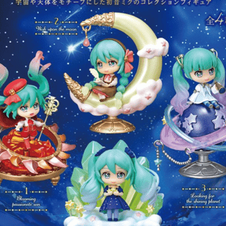 Random Selection - Hatsune Miku - Mini Figuren (Miku Starrium) - Re-Ment