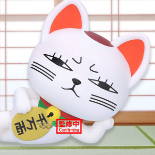 Turbo Granny (beckoning-cat) - DANDADAN - Sofvimates - Profil