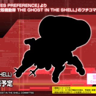 Fuchikoma - The Ghost in the Shell - 30 Minutes Preference - Model Kit - Bandai Spirits