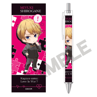 Miyuki Shirogane - Kaguya-sama: Love is War Season 2 - Ballpoint Pen - Crux