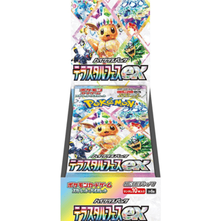 Pokémon TCG - Scarlet & Violet - Terastal Festival ex -  High Class Pack Booster - JPN