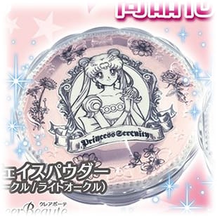 Clear Compact Gesichtspuder (A) - Ocker - Sailor Moon Serenity