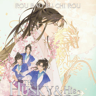 EN - The Husky and His White Cat Shizun - Seven Sea - Novel Vol. 2 englische Ausgabe