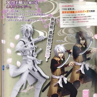 Okita Souji - PM Figur