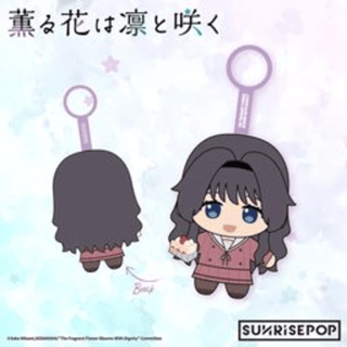 Kaoruko Waguri - Kaoru und Rin - Plüsch Anhänger - Sunrisepop