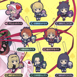 Zufällige Auswahl - Shugo Chara! - Capsule Rubber Mascot Vol. 2 (PEACH-PIT 20th Special) - Gummianhänger - Bandai