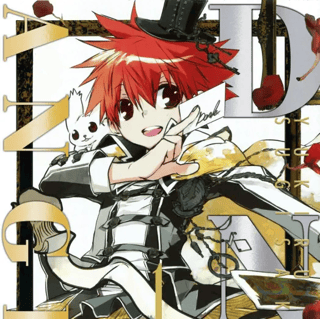 D.N. Angel Pearls - Carlsen - Vol. 01
