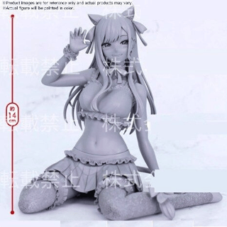 Marin Kitagawa - One-Seventh Carat - System Service