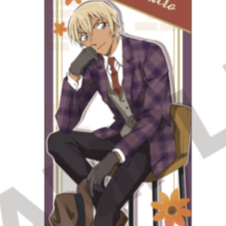 Toru Amuro - Detektiv Conan - Mini Wallscroll (British Style) - Crux