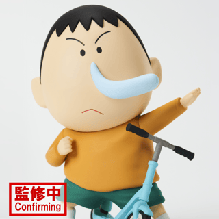 Bo Suzuki / Bochan - Crayon Shin-chan New Dimension! - Kasukabe Boueitai - Banpresto
