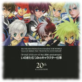 Tales of Series the 20th Anniversary - Mutsumi Inomata's Character Works