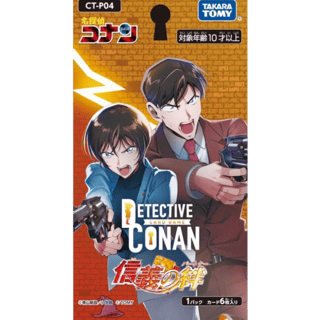 Detektiv Conan TCG - Booster (CT-P04) - JPN