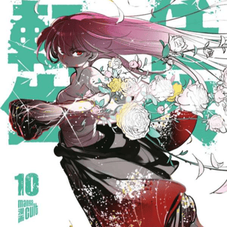 Yakuza Reincarnation - Manga Cult - Band 10 - Profil