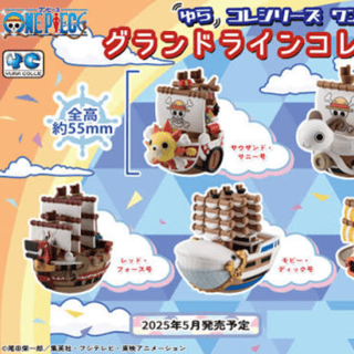 Zufällige Auswahl - Grand Line Collection Set - YuraColle - Megahouse
