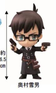 Chibi Chara Yukio Okumura - Profil