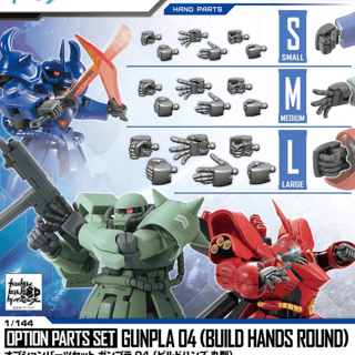 Option Parts Set - Gunpla 04 - Build Hands Edge - Mobile Suit Gundam - 1/144 - Bandai Spirits - Profil