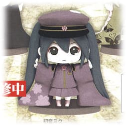 Miku Hatsune - Senbonzakura Version - Profil