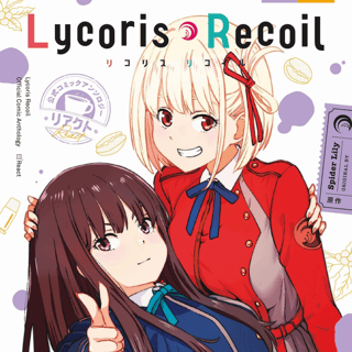 Lycoris Recoil: React - Panini - Band 01 - Profil
