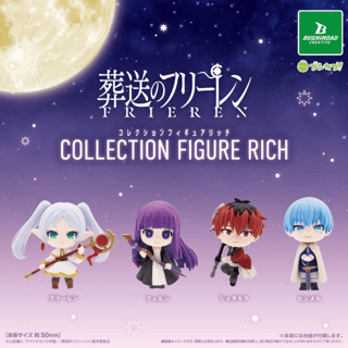 Frieren: Beyond Journey's End Collection Figure RICH (Gashapon)