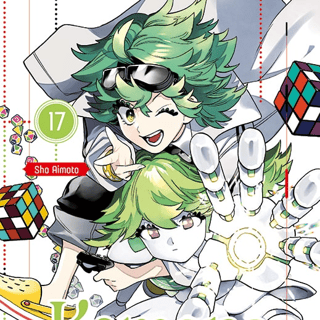 Kemono Jihen - Altraverse - Band 17
