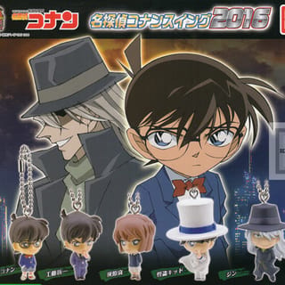 Detective Conan swing set (5 pieces)