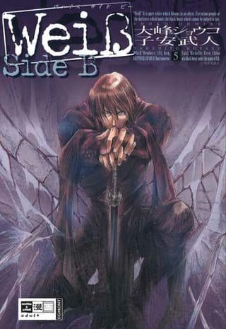 Weiss Side B