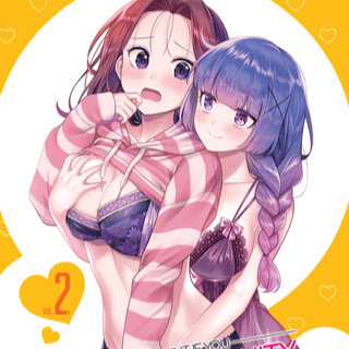 EN - Does it Count if You Lose Your Virginity to an Android? - Seven Seas - Vol. 2 englische Ausgabe