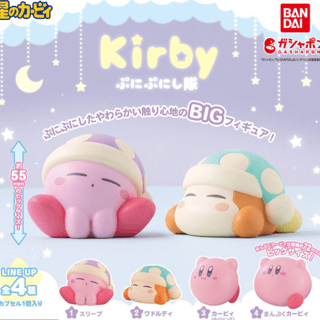 Zufällige Auswahl - Kirby  Let's PuniPuni - Big Size - Bandai