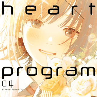Heart Program - Carlsen - Band 4 - Profil