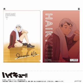 Shinsuke Kita - Haikyu!! - Clear File / Aktenhülle - Motiv J - Pommop