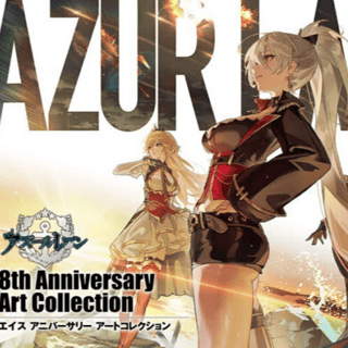 Azur Lane - 8th Anniversary Art Collection - Artbook - Square Enix - Profil