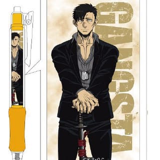 Nicolas Brown - Gangsta. Kugelschreiber