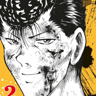 Yu Yu Hakusho - Manga Cult - Band 02 - Profil