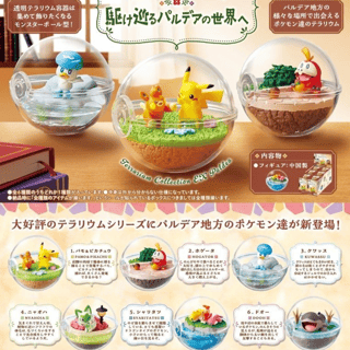 Zufällige Auswahl - Pokémon - Mini Figuren (Terrarium Collection  EX Paldea) - Re-Ment - Profil