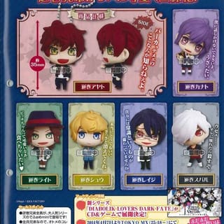Diabolik Lovers Deformed Mini Keychain - Full Set
