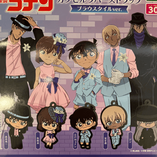 Zufällige Auswahl - Detektiv Conan - Gummianhänger (Blau Style Version) - Bushiroad Creative