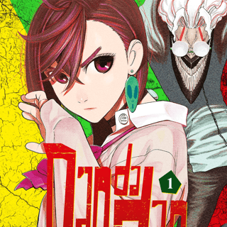 Dandadan  - Crunchyroll - Band 01 - Profil