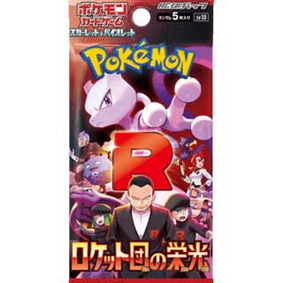 Pokémon TCG - The Glory of Team Rocket - Booster - JPN