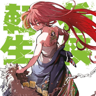 Yakuza Reincarnation - Manga Cult - Band 06 - Profil