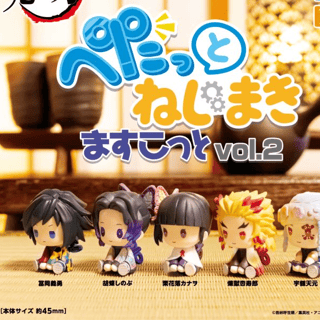 Zufällige Auswahl - Demon Slayer - Petatto Nejimaki Mascot Vol. 2 - Bushiroad Creative