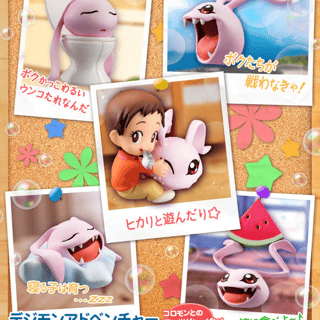 Set - Koro Colle / Digi Colle Special Edition (5 Figures)