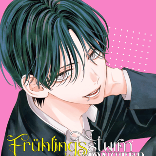 Spring Storm and Monster - Loewe Manga - Vol. 01