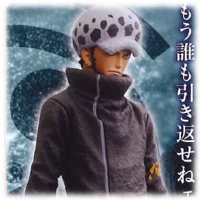 Trafalgar Law - The Grandline Men Vol. 18 - Profil
