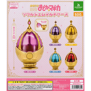 Soul Gem Multi Case Gashapon - Puella Magi Madoka Magica
